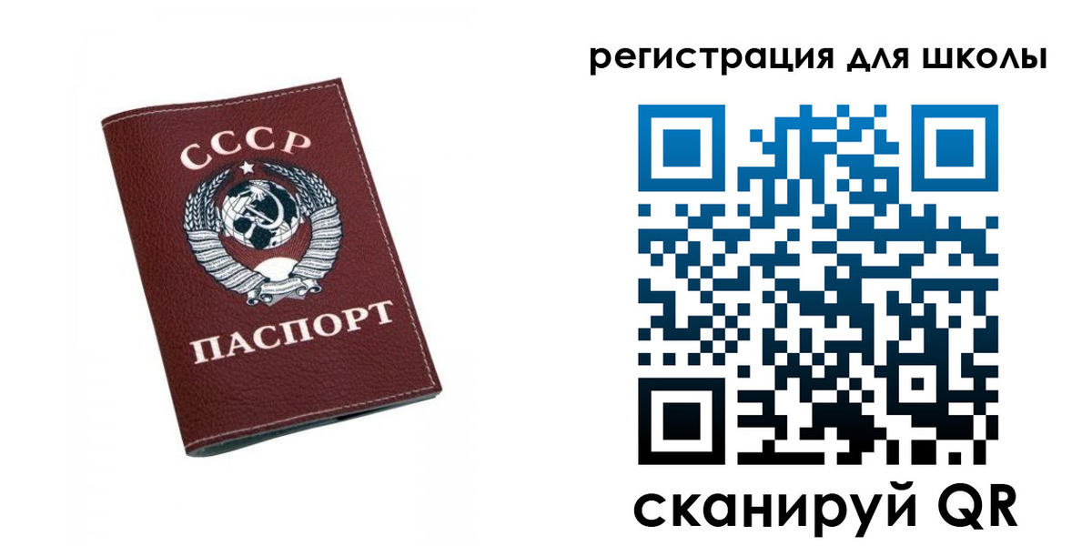 временная регистрация недорого в Краснослободске