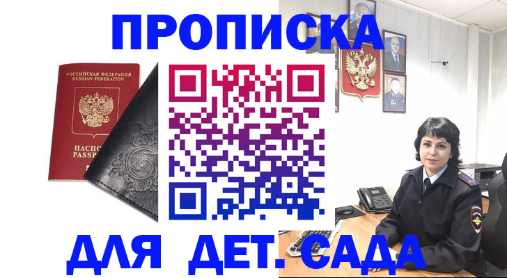 форма 3 в Краснослободске
