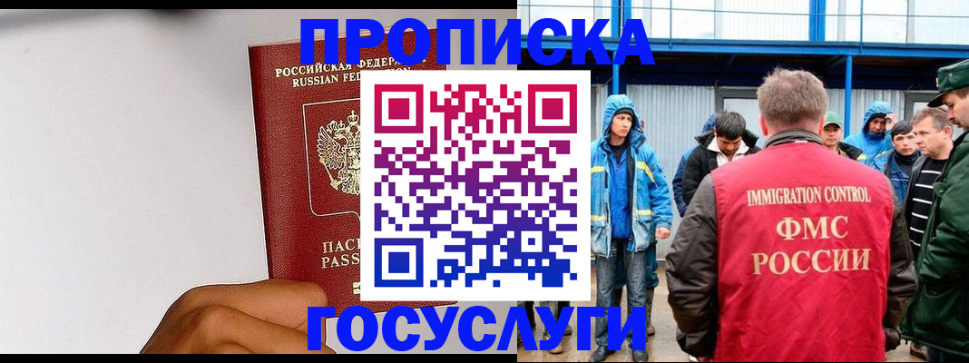 найти адрес прописки в Краснослободске